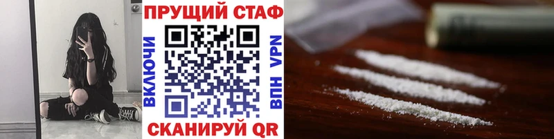 Купить закладку Амфетамин  Мефедрон  МАРИХУАНА  Альфа ПВП  Заволжск