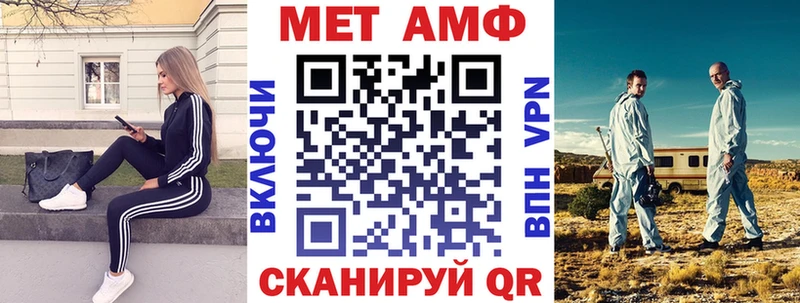 Купить закладки  Заволжск  АМФЕТАМИН Розовый 