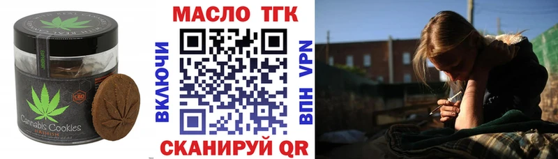 Купить где  Заволжск  Canna-Cookies конопля 
