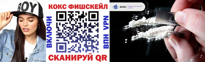 Купить где  Заволжск  Кокаин VHQ 