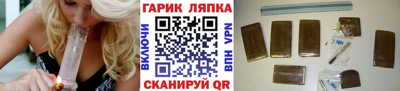 ГАШИШ гарик  Купить  Заволжск 