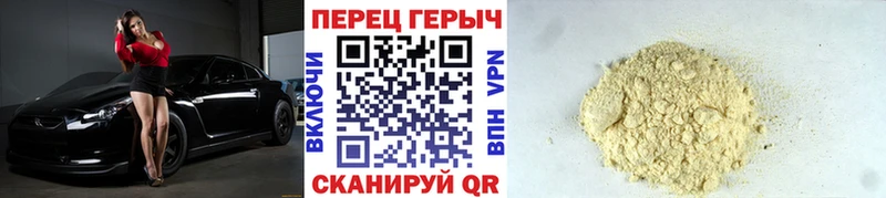 Героин Heroin Заволжск