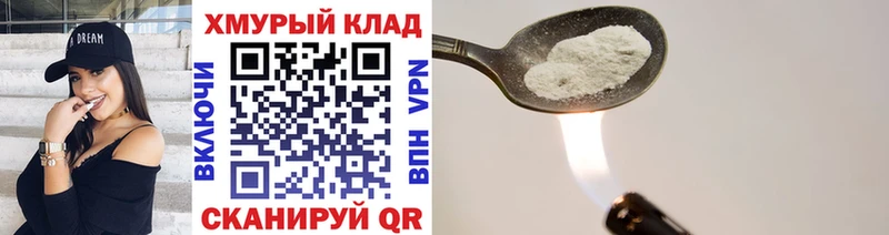 Купить где  Заволжск  ГЕРОИН Афган 