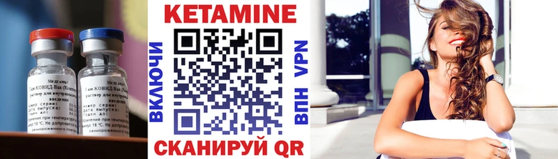 Купить закладки  Заволжск  Кетамин VHQ 