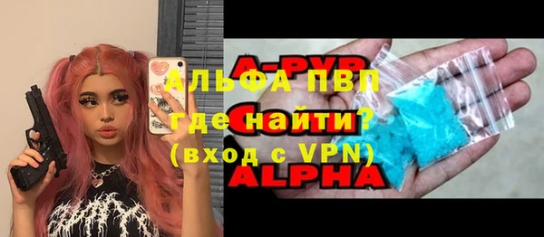 2c-b Заводоуковск