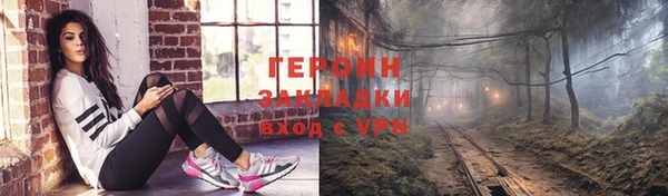 mdma Заволжск