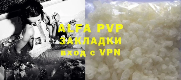 mdma Заволжск