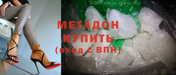 mdma Заволжск
