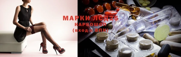 mdma Заволжск