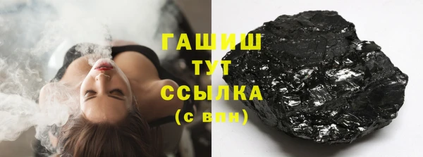 mdma Заволжск