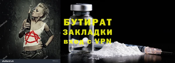 mdma Заволжск