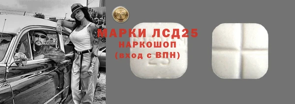 2c-b Заводоуковск