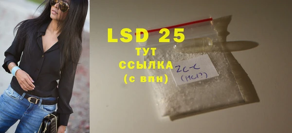 mdma Заволжск