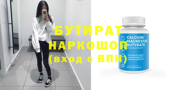 mdma Заволжск