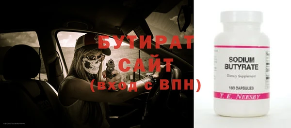 2c-b Заводоуковск