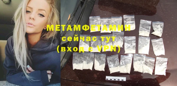 2c-b Заводоуковск