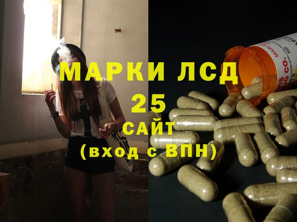 2c-b Заводоуковск