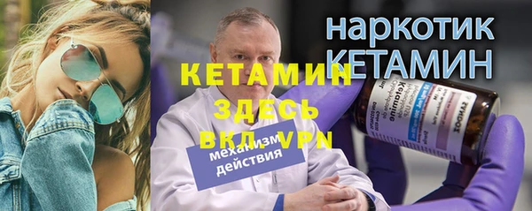 героин Заволжье