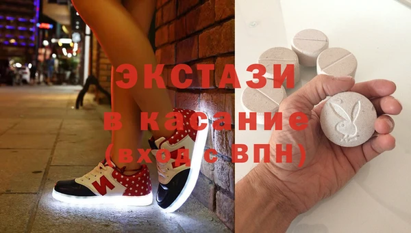 mdma Заволжск