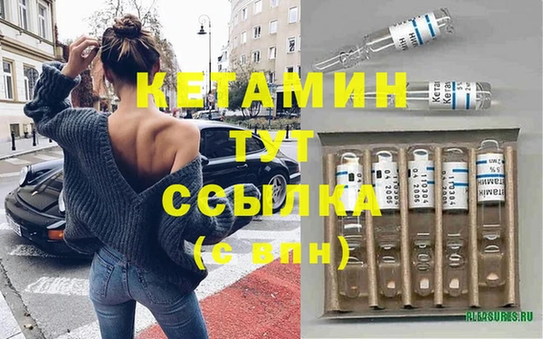 mdma Заволжск