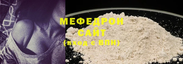 mdma Заволжск