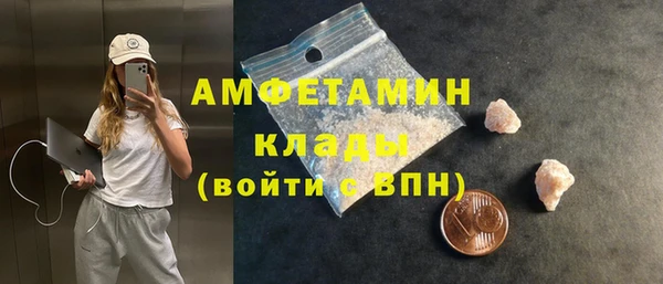 mdma Заволжск