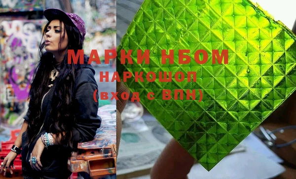 mdma Заволжск