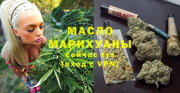 mdma Заволжск