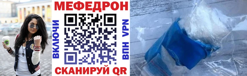 Купить  Заволжск  Мефедрон mephedrone 