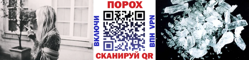 Купить  Заволжск  Метамфетамин витя 