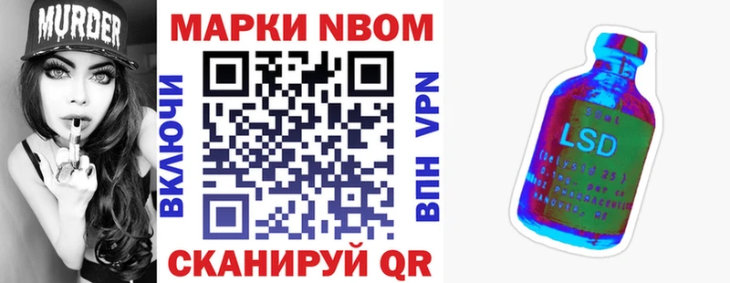 Купить где  Заволжск  Наркотические марки 1,8мг 