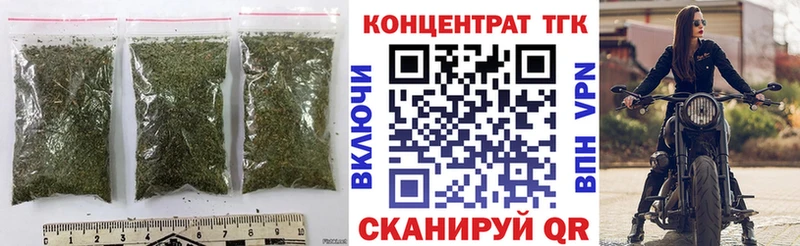 Купить закладки  Заволжск  ТГК жижа 